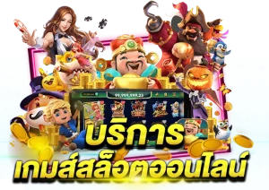 คาสิโนเว็บตรงสิงคโปร์
