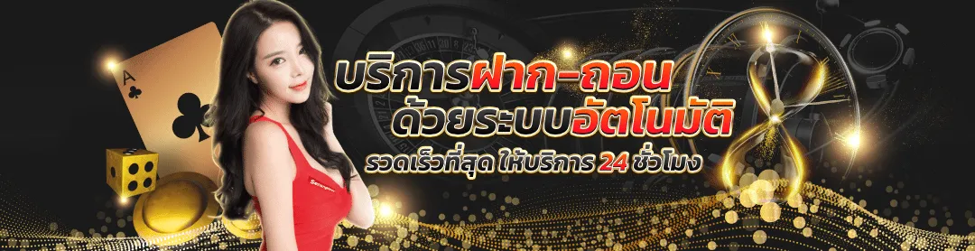 เว็บ พนัน ออนไลน์ เว็บตรง สิงคโปร์