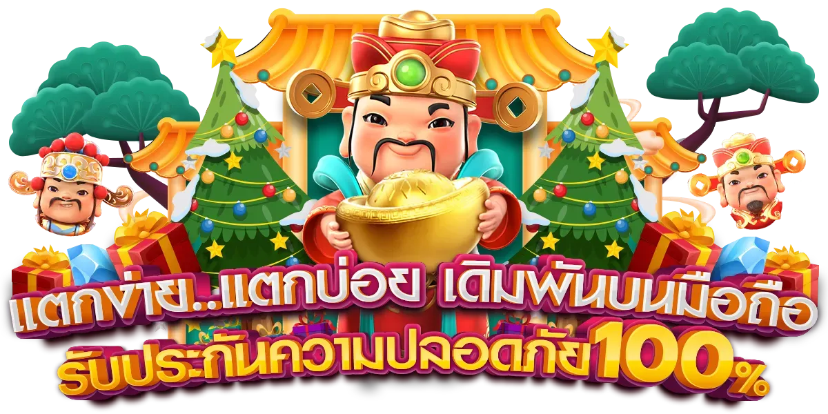 สล็อตเว็บตรงจากสิงคโปร์